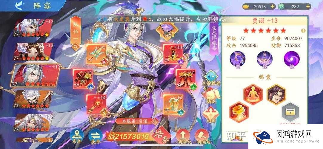 梦想星城峰少,厉不厉害?峰少技能属性图鉴全览