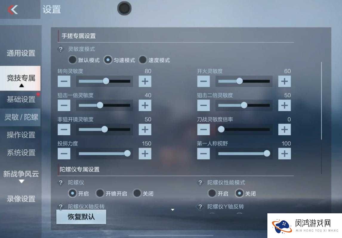 CF手游武器精通点全攻略,底层逻辑与操作映射深度剖析