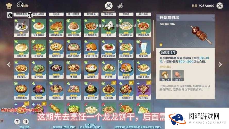 琅琊榜手游声望换什么好 声望用处汇总攻略详解