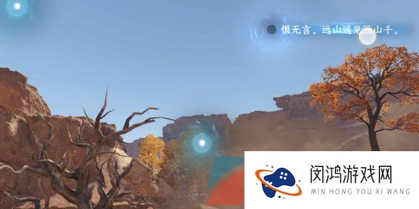 《逆水寒手游》宋辽边境魔鬼城词话任务攻略