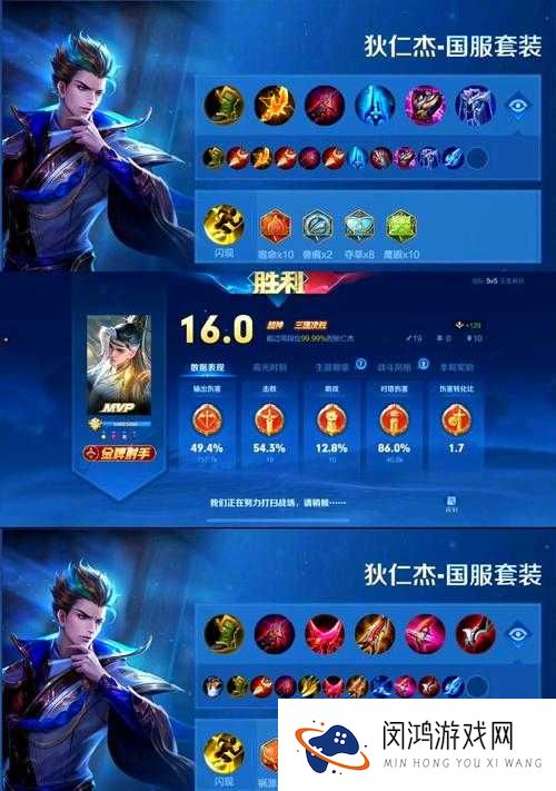 王者荣耀狄仁杰火焰山地图独特打法技巧与策略深度解析