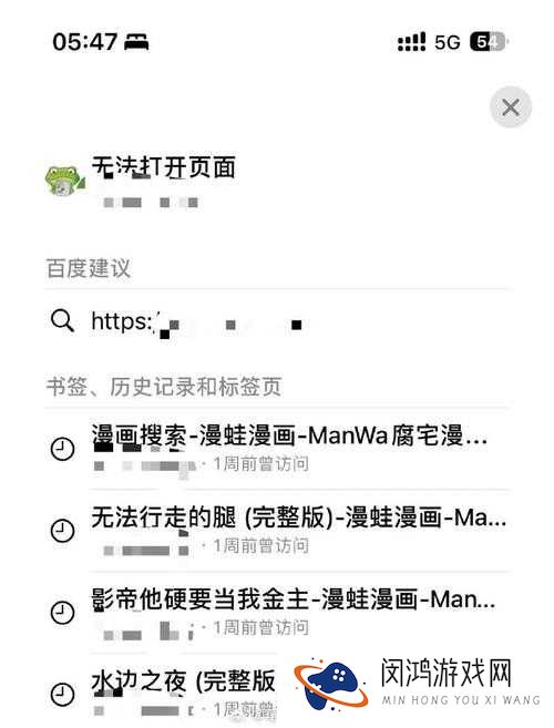 漫蛙漫画网页版怎么使用？详细教程与操作指南来啦