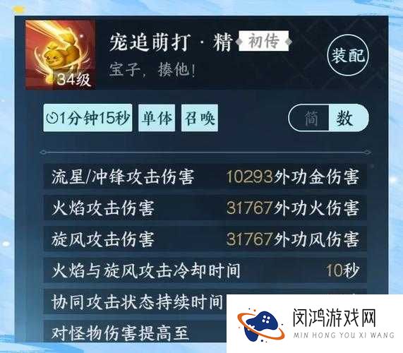 云中歌手游宠物究竟如何获取？全面解析宠物获得方法！
