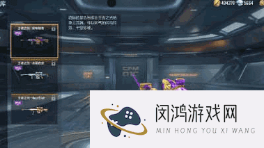 CF手游加特林熔岩怎么样?枪械属性获得解析