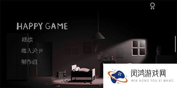 HappyGame