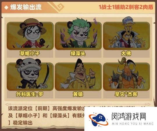 探险终章