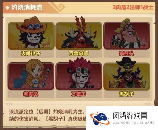 探险终章