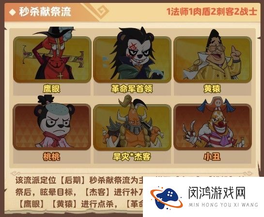 探险终章