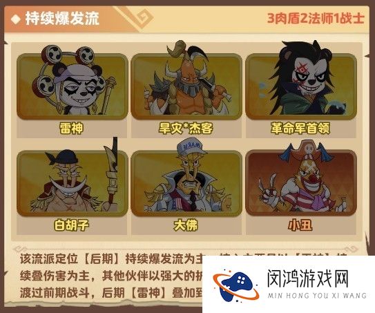 探险终章
