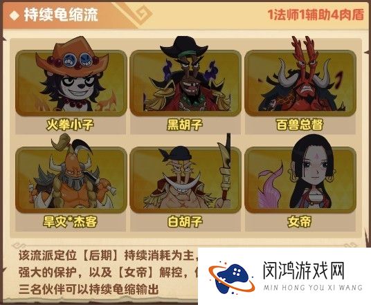 探险终章