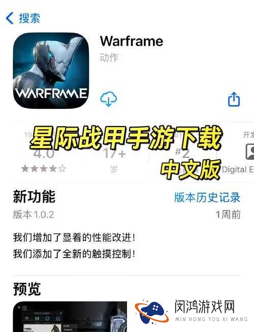 星际2手游礼包大放送,免费领取攻略全揭秘