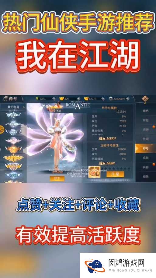 风云手游礼包领取及兑换全攻略，详解礼包码获取与使用方法