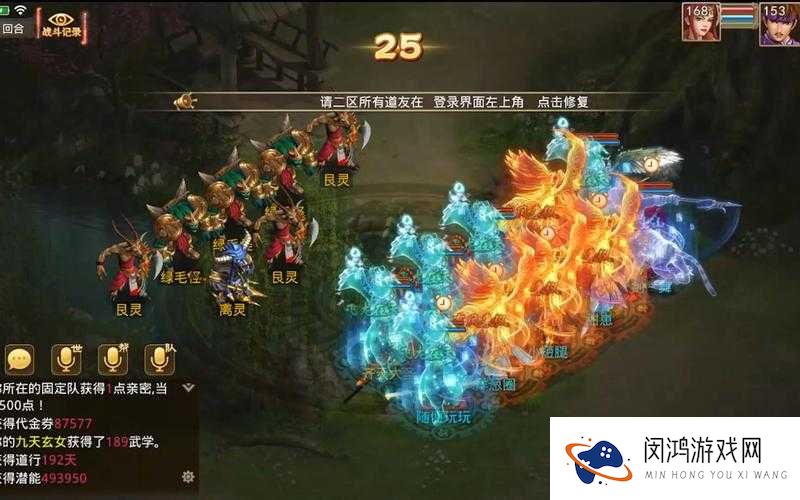 问道手游火鸦怎么获得?火鸦获取及属性技能介绍