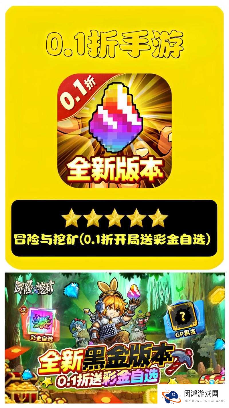 冒险与挖矿中，牙拳小P的实力究竟如何？深度解析带你揭晓！