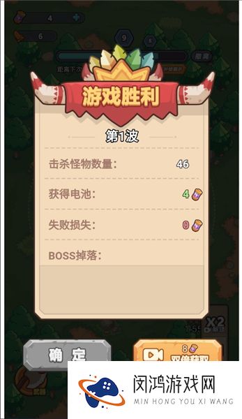 冒险之战