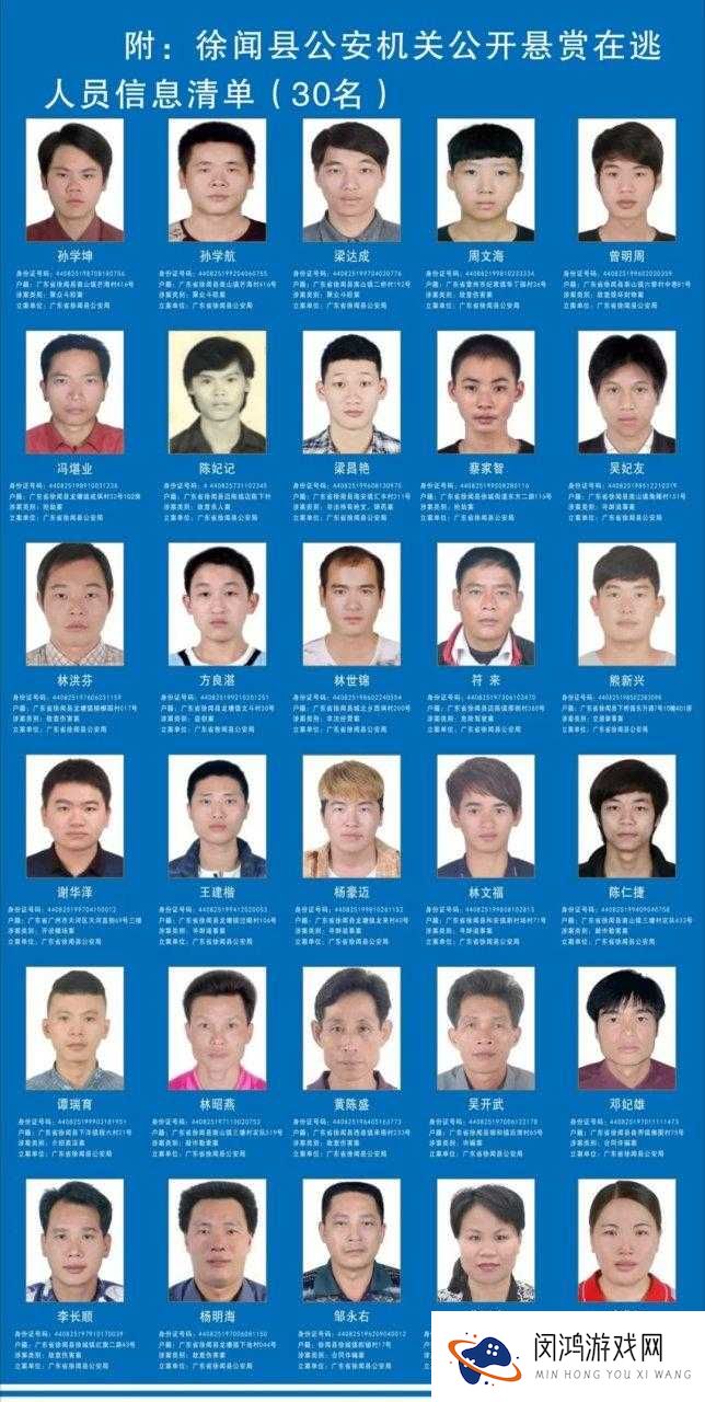 独立防线通缉令怎么获得 通缉令获得方法大汇总