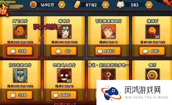 火影忍者手游AA级忍者怎么获得 AA级忍者获取途径攻略