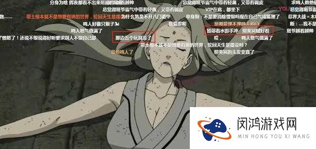 火影忍者手游纲手怎么打?纲手的回答通关攻略