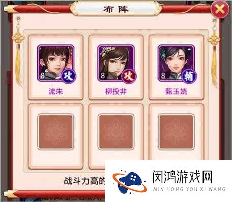 甄嬛传手游包裹系统怎么样?包裹系统玩法揭秘