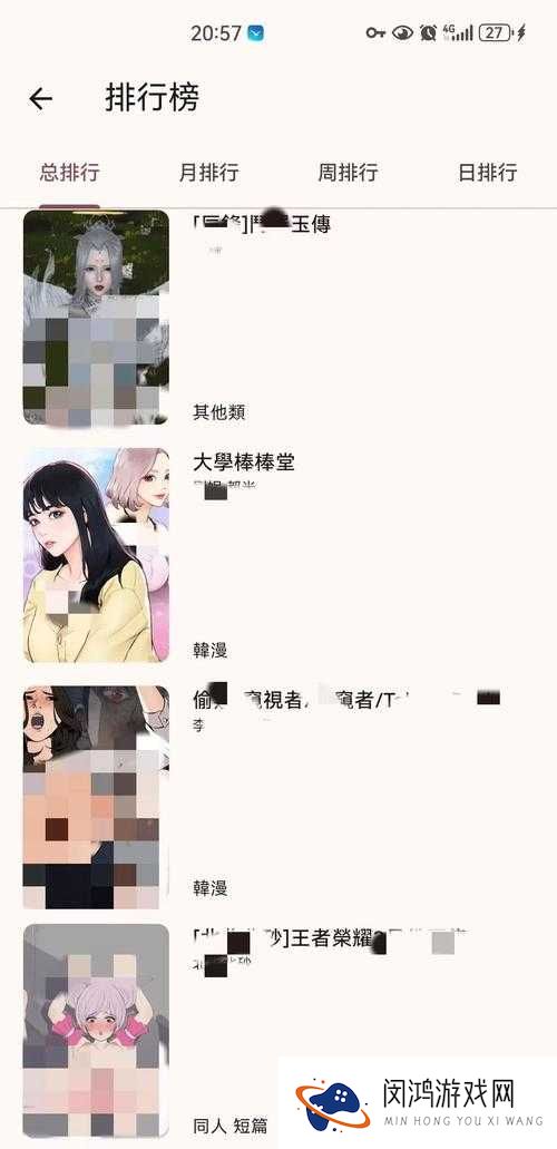 漫漫漫画怎样才能不进入免费页面?掌握这些技巧很关键