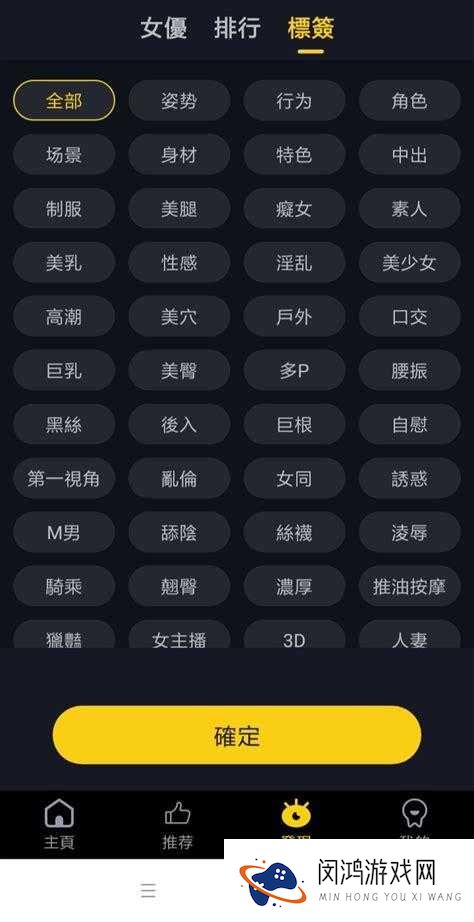 如何下载芭乐视下载 app 官网最新版?