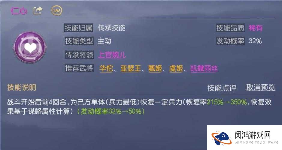 甄嬛传手游装备进阶攻略
