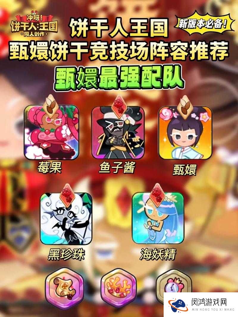 甄嬛传手游竞技场怎么玩?竞技场玩法详解