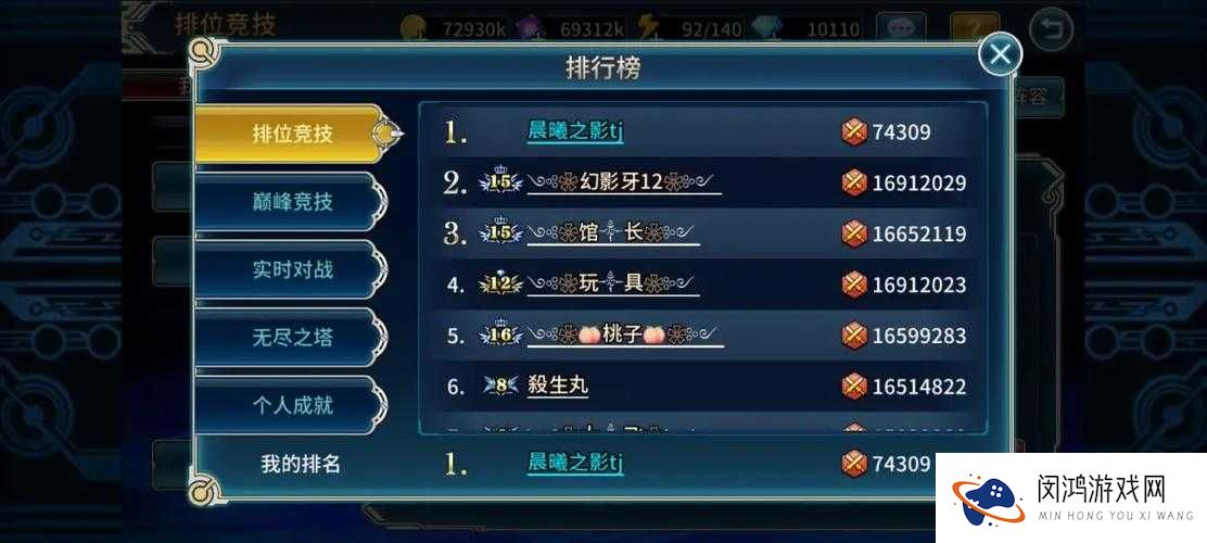 苍翼之刃道具图鉴与获取攻略