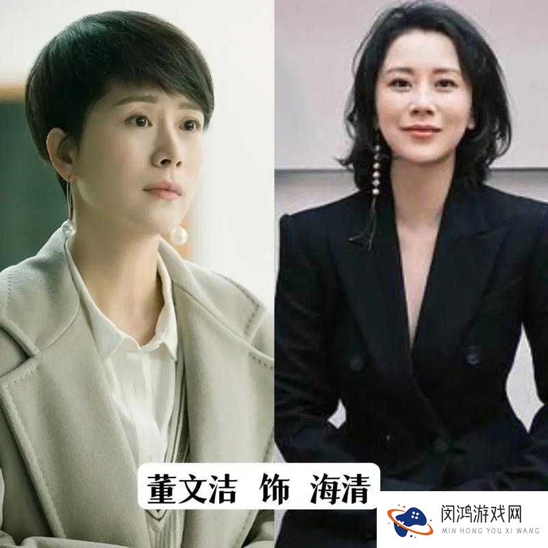 宋倩董文洁开局双飞,英子直呼我不理解