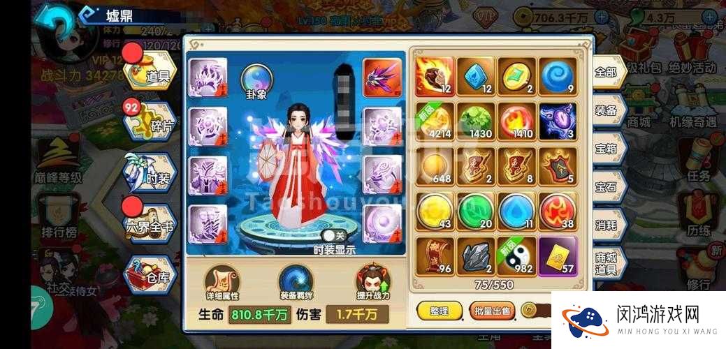 花千骨手游属性介绍与新版本属性攻略在资源管理中的重要性及高效利用策略