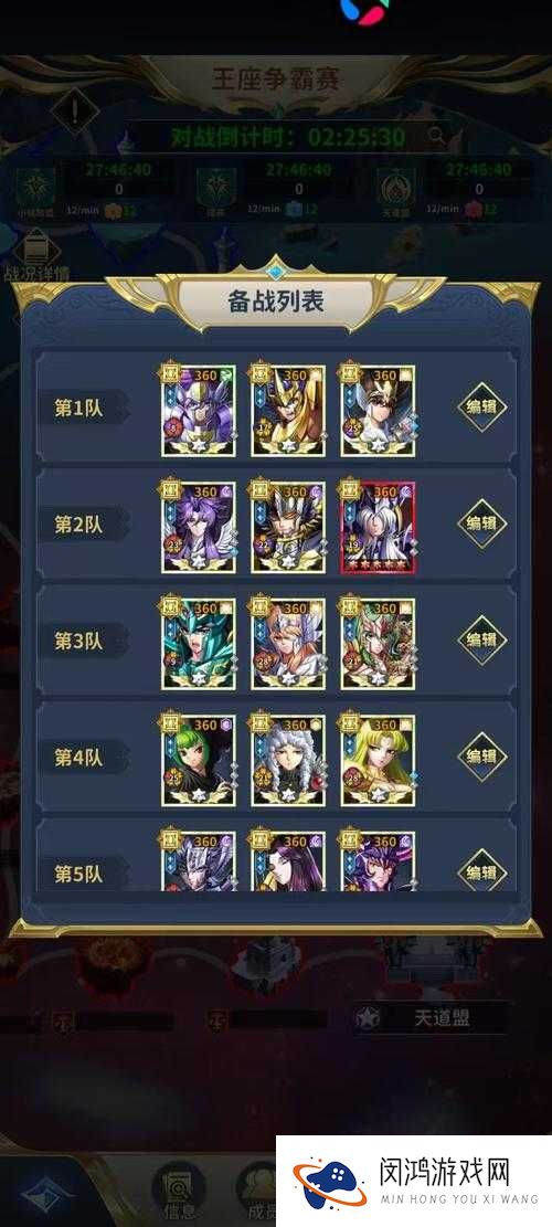 全民超神水之天使团战阵容怎么搭配,5V5完美阵容推荐