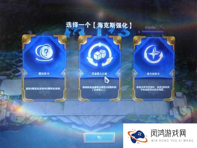 梦想星城小巨人怎么过,小巨人三星通关攻略详解