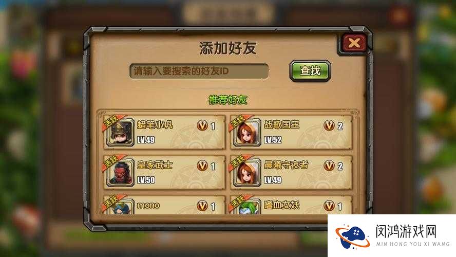 甄嬛传手游好友系统怎么样?好友系统玩法详解