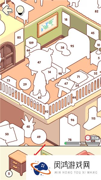 我的贴纸小屋