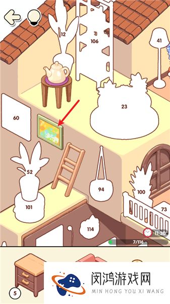 我的贴纸小屋