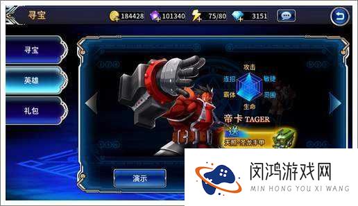 苍翼之刃中阶继承者篇章图鉴,探索玩法革命的无限可能