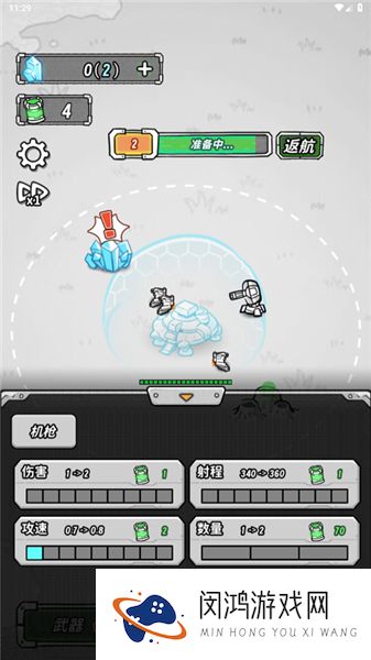 星际塔防