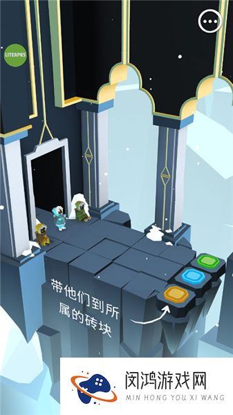 巨人之路
