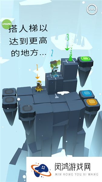 巨人之路