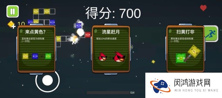 愤怒的方块猪