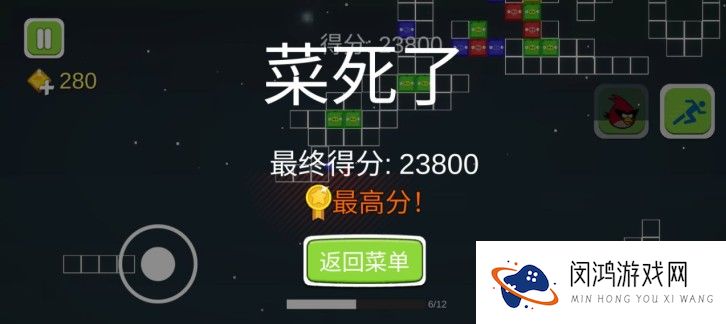 愤怒的方块猪