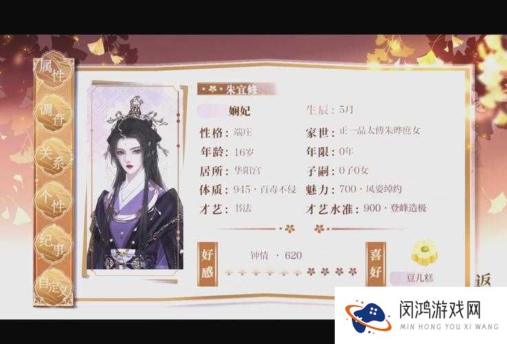 甄嬛传手游宠物怎么获得及宠物作用介绍,演变史专题