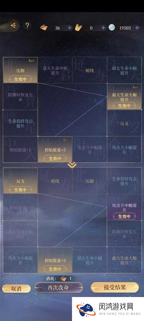 甄嬛传手游宝石怎么得?宝石系统详解
