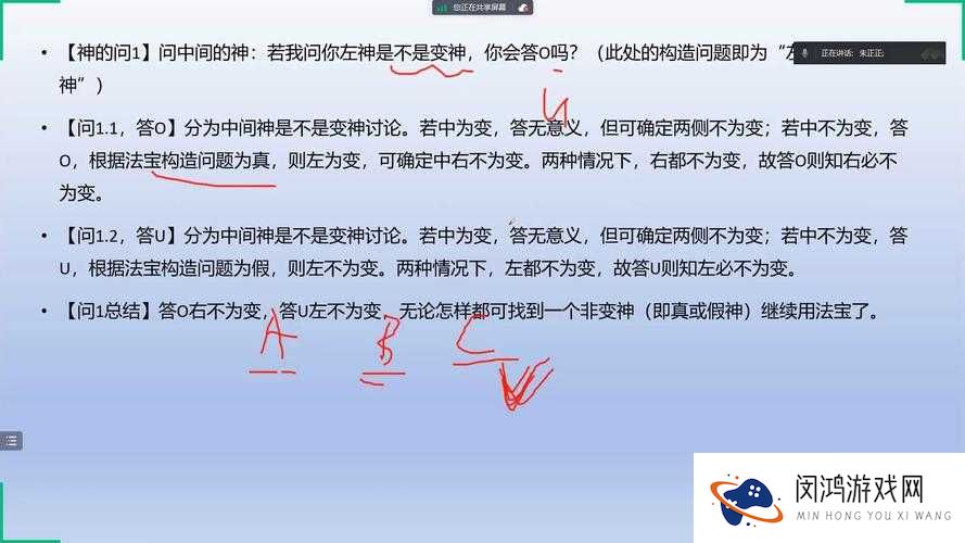 全民超神每日一题答案的重要性及高效管理策略——以11月5日为例