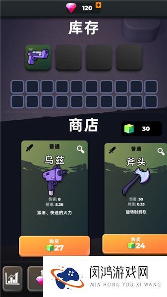 跳一跳大冒险