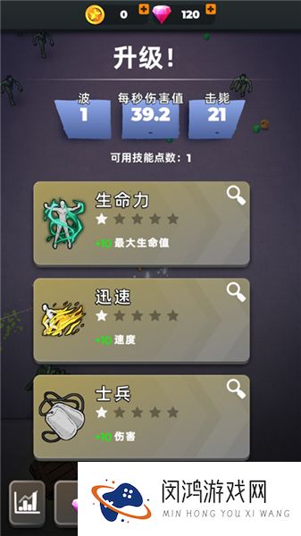 跳一跳大冒险