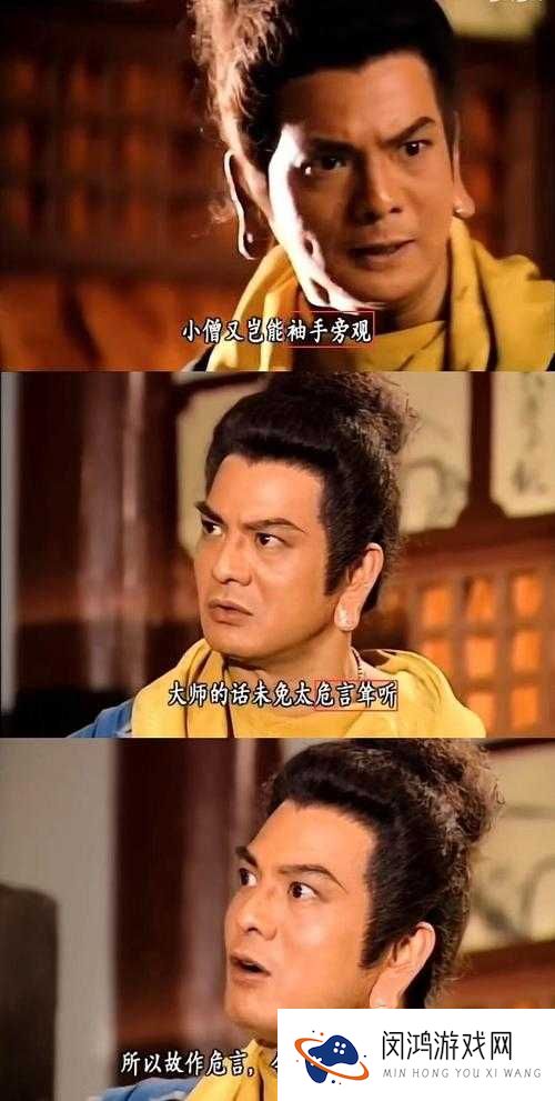 金庸群侠传鸠摩智好不好?鸠摩智技能属性缘分详解