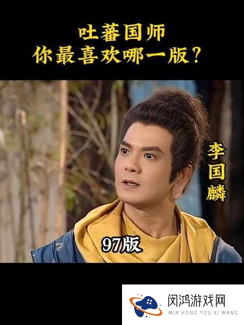 金庸群侠传手游鸠摩智怎么打,鸠摩智打法攻略