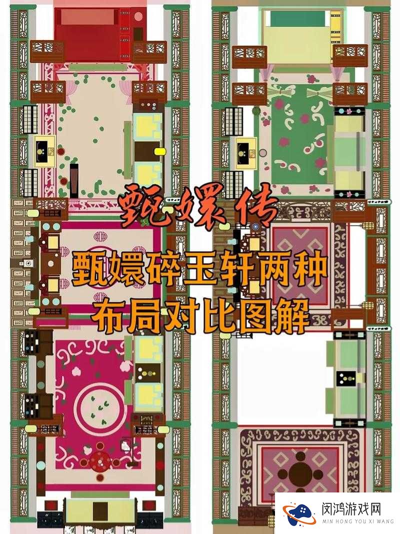 甄嬛传手游信物系统深度解析与高效利用策略
