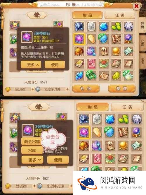 关云长手游宝石怎么选择,宝石搭配详解与资源管理艺术
